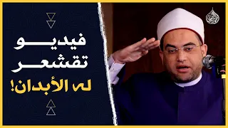 حقائق "فيزيائية" مُدهِشة.. في رحلة الإسراء والمعراج‼️ هل سمعت عنها قبل ذلك؟!🤔 | دكتور أحمد البصيلي