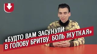 Люди с мигренью (все очень плохо) | Неудобные вопросы