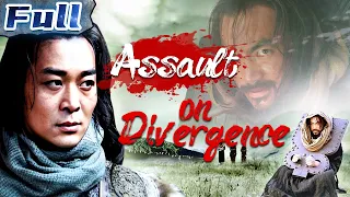 【ENG】Assault on Divergence | Costume Action Movie | Drama Movie | China Movie Channel ENGLISH