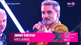 Дима Билан - MEGAMIX на премии RU.TV 2021 (22.05.2021)