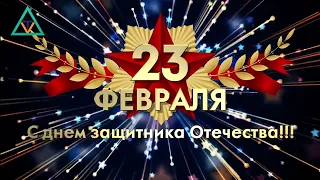 22 02 18 Концерт 23 февраля