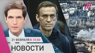 Мать Навального подала в суд. Удар по военным России в «ДНР». Смерть российского «военкора»