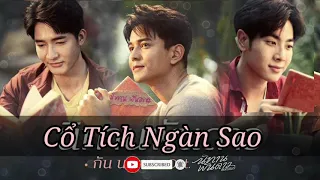 Cổ Tích Ngàn Sao OST ( Thái Lan)/ Nhạc Phim Cổ Tích Ngàn Sao