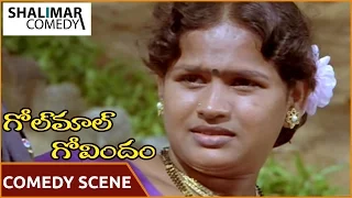 Golmaal Govindam Movie || Rajendraprasad Comedy Scene In Park || Shalimarcomedy