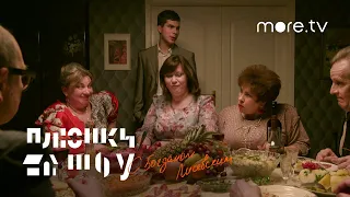 Плюшки шоу с Богданом Лисевским | Трейлер (2020)