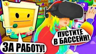 УСТАЛА ОТ ЮТУБА И УЕХАЛА ОТДЫХАТЬ!  Vacation Simulator