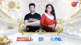 Mareez-e-Mohabbat | Promo 03 | featuring #AghaAli #HinaAltaf Eid Day 01 at 04 pm only on AAN TV