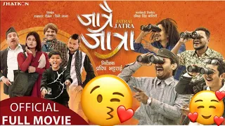 JATRAI JATRA NEPALI FULL MOVIE || Bipin Karki, Dayahang Rai, Rabindra Singh, Barsa, Rabindra ||