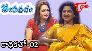 Jayapradam with - RADHIKA SARATH KUMAR - Part 02