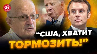 ⚡️ПИОНТКОВСКИЙ резко НАЕХАЛ на США! Европа НЕ ПОБОЯЛАСЬ: Макрон дал ОТПОР РФ. Путин ПОНЯЛ УГРОЗУ