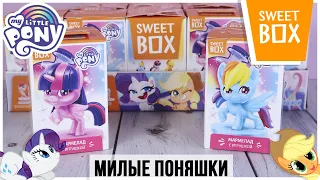 Новые ПОНИ от Sweet Box | My little Pony: Pony life от Свит Бокс
