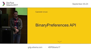 Make SharedPreferences great again! - Александр Ефременков | DevFest Siberia 2017