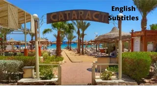 فندق كتاراكت ليالينا خليج نعمة شرم الشيخ| Cataract Naama Bey Sharm El Sheikh | Egytourina