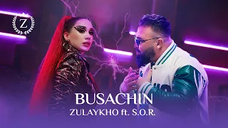 Зулайхо Махмадшоева ва S.O.R. - Бусачин / Zulaykho Mahmadshoeva ft. S.O.R. - Busachin (2023)