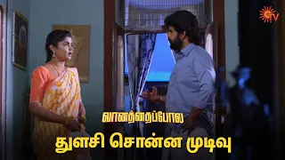 இந்த தப்பான கும்பல் கிட்ட சிக்கப்போவது யார்? | Vanathai Pola - Semma Scene | 27 March 2024 | Sun TV