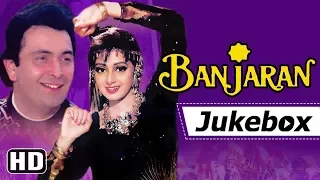 Banjaran [1991] Songs | Rishi Kapoor | Sridevi | Laxmikant Pyarelal Hits | Best of 90's Hindi Songs