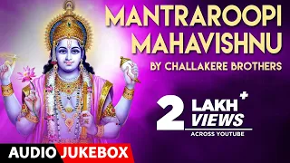 Mantraroopi Mahavishnu | Jukebox | Challakere Brothers | Sanskrit Devotional Songs