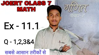 Jcert class 7 math 11.1 (Q-1,2,3&4) | class 7 math 11.1 | hds tutorial class 7 math 11.1
