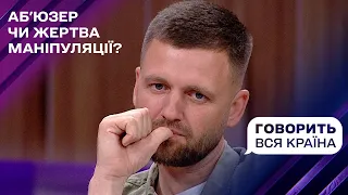 Вебкам-модель із Дубая: викрадачка дитини чи рятівниця | Говорить вся країна