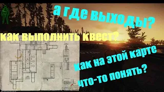 НОВИЧОК впервые играет в Тарков БЕЗ ПОДСКАЗОК ● Побег из Таркова ● Tarkov ● EFT ● Тарков