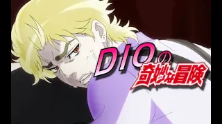 Dio's Bizarre Adventure