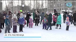 Ах эта Масленица