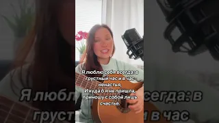 ПЕСНЯ - ПСИХОТЕРАПИЯ