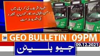 Geo News Bulletin 09 PM | Karachi Green Line | 9th December 2021