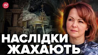 ⚡️ГУМЕНЮК: Масштабна АТАКА ОДЕСИ / Крим У ВОГНІ / Що з АНТОНІВСЬКИМ мостом?