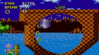 Sonic the Hedgehog  - Все Изумруды, обидный фолл и полное прохождение.