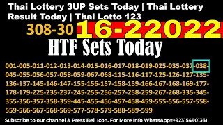 16-2-2022 Thai Lottery 3UP Sets Today | Thai Lottery Result Today | Thai Lotto 123