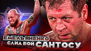 Емельяненко VS Сантос. После боя. Почему проиграл: Гаджиев, Бостанов.