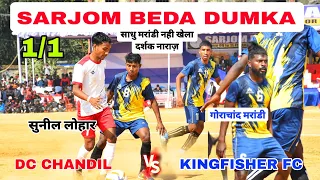 DC Chandil vs Kingfisher FC potka // 1St Round Match // At Dumka