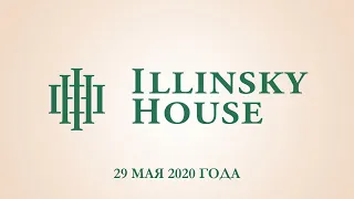 Хід будівництва ЖК Illinsky House від 29.05.2020 р.