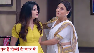 Ghum Hai Kisikey Pyaar Meiin NEW PROMO: Badi Aaji Ne Kiya Savi Ko Qaid, Savi Ka Bura Haal |