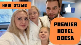 Premier hotel Odesa (Премьер отель Одесса) реальный отзыв