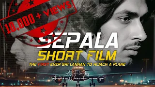 Sepala Ekanayake | Full Short Film | True Story | සේපාල ඒකනායක #sepala #viral #movie #srilanka #true