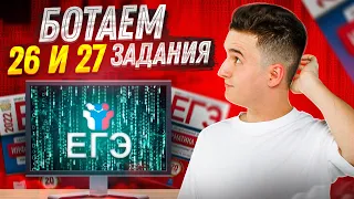 РЕШАЕМ ВАРИАНТЫ ПО ИНФЕ ДО ТАЛОГО БЕЗ РЕГИСТРАЦИИ И СМС 18+