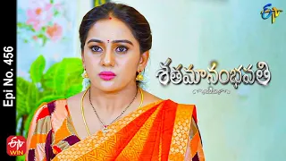 Shatamanam Bhavati | 26th September 2022 | Full Epi No 456 | ETV Telugu