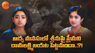 Padamati Sandhya Ragam Promo - 03 Feb 2024 - Mon to Sat at 8:00 PM - Zee Telugu