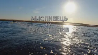 👮 Боротьба з креветочним браконьерством на Херсонщині ▶ Мисливець на браконьє́рів 32 ▶ Трофей