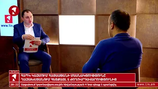 1inTV I ՈՒՂԻՂ I ПРЯМАЯ ТРАНСЛЯЦИЯ I LIVE FROM ARMENIA I 06 ՀՈՒՆՎԱՐԻ, 2022