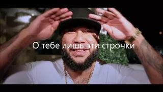 DONI feat Сати Казанова - Я украду [Lyric Video]