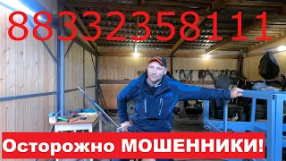 Осторожно МОШЕННИКИ!!! Мои реечные домкраты.