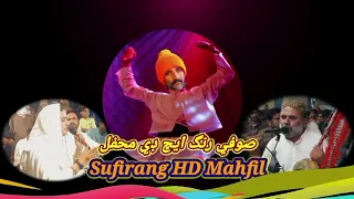 Youtube | Best Sufi Sindhi  Song | Dar Jhale Bihandus Ma | Singer Javed Ali Abro | 7 May 2024