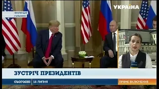 Путін запізнився на перемовини з Трампом