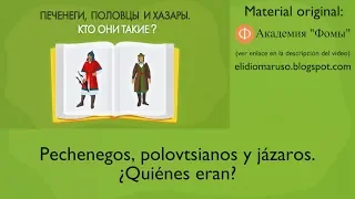 El idioma ruso - videos bilingües - 20: En qué se diferenciaban los pechenegos de los polovtsianos