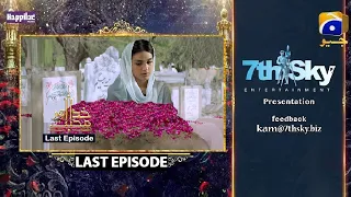 Khuda Aur Mohabbat Season 3 Grand Last Episode 39 - 05 Nov 2021 - آخری قسط - Part 3