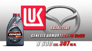 Lukoil Genesis Armortech FD 5w30 (отработка из Mazda, 8 600 км.,  307 м.ч., бензин).