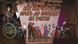 ТАБАКИ ОРЕТ КАК ЛЕШИЙ НА ПРОТЯЖЕНИИ 11 МИНУТ / TORA FEST VLOG 06.03.22